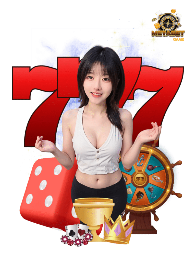 metabet game เสือมังกร